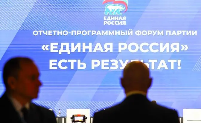 Предвыборный маскарад: «ЕдРо» пошла в массы с лозунгом «Есть результат!»