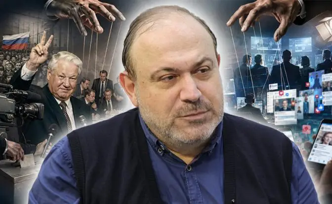 Колпакиди: «Методы манипуляции времен Ельцина до сих пор в ходу»