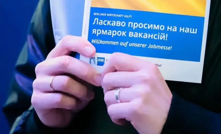 Украине придётся конкурировать за своих граждан с Европой