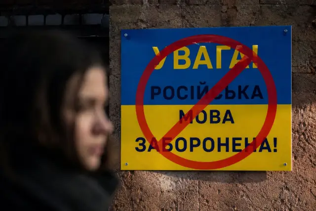 Культурный террор: в украинской Полтаве запретили русский язык