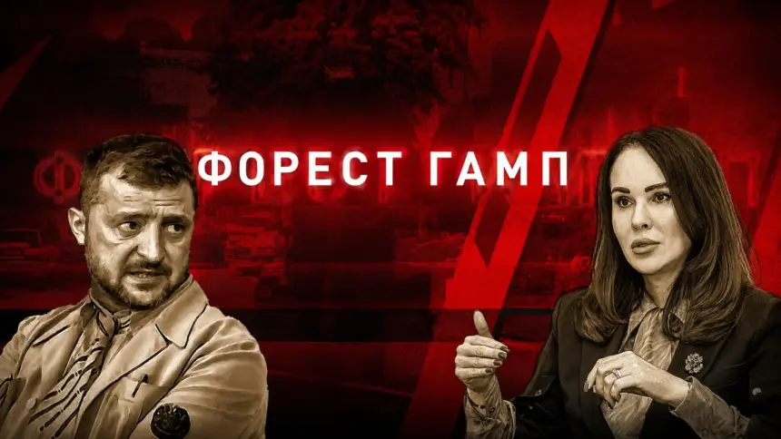 Дело Мудрой: антикоррупционные расследования всё ближе к Зеленскому