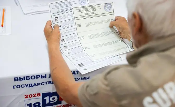 Выборы-2026 онлайн: Россия расставляет приоритеты