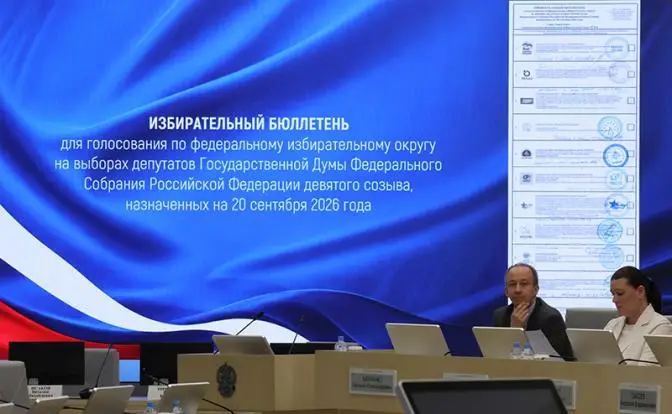 ЦИК сообщил о начале голосования в Госдуму