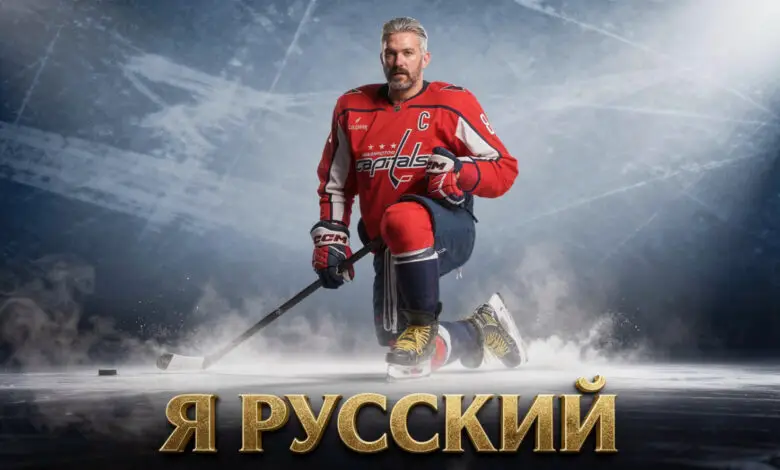 «Все они шизофреники»: в России высмеяли латвийский запрет на Овечкина