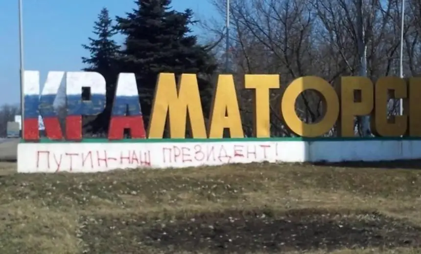 Фронт всё ближе к Краматорску – город избавляется от имён нацистов