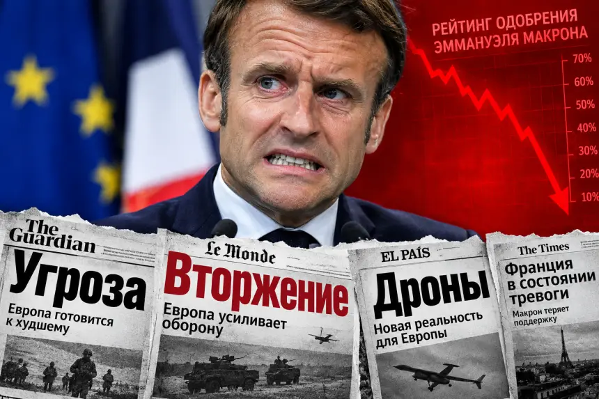 «В духе Кафки»: эксперты раскрыли, зачем Макрон пугает народ жуткой Россией