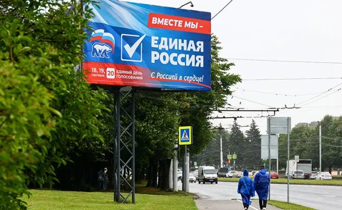 Предвыборные обещания «Единой России»: что будет с ними к 2028 году