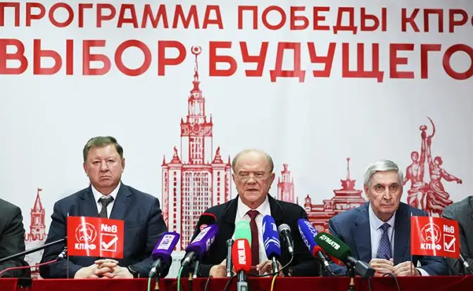 Зюганов: Власти придется изучать нашу Программу Победы
