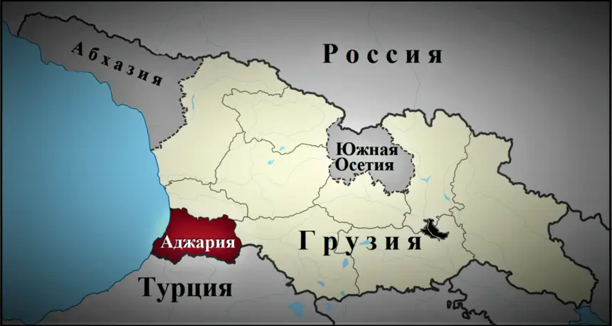 Плоды «декоммунизации»: Грузия рискует потерять Аджарию
