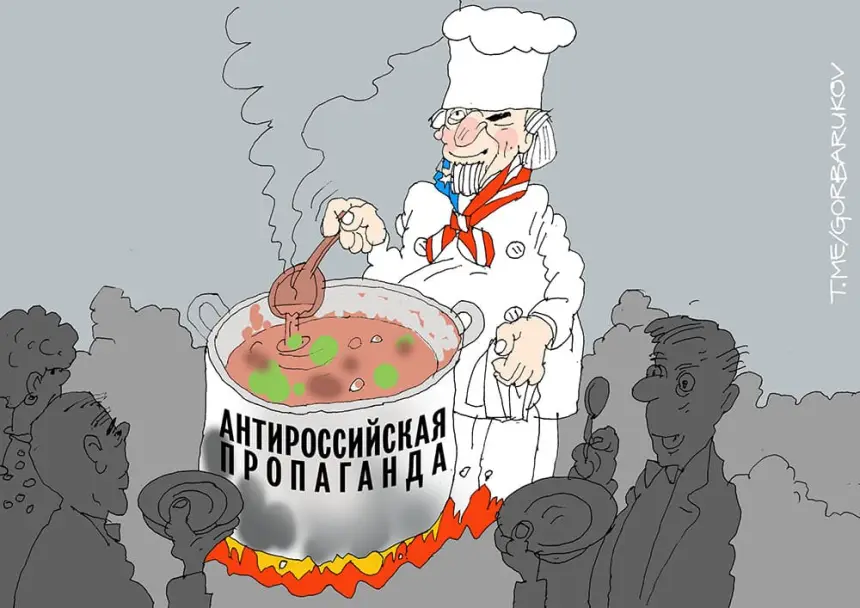 Псевдонаучные мероприятия как инструмент влияния Запада на Кавказе и в ЦА