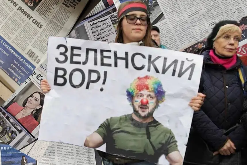 Западные СМИ: коррупция – основа существования Украины